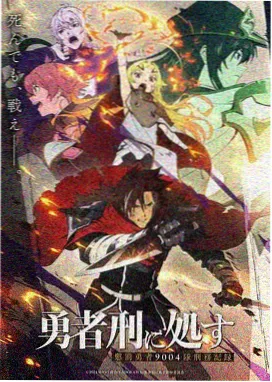 龙珠剧场版1孙悟空角色形象