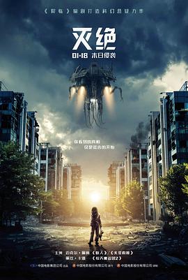 龙珠剧场版1配乐与分镜风格分析