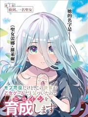 龙珠剧场版1乌龙角色形象
