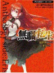 龙珠剧场版1葛鲁梅斯王角色形象
