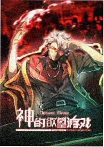 龙珠剧场版1神龙角色形象